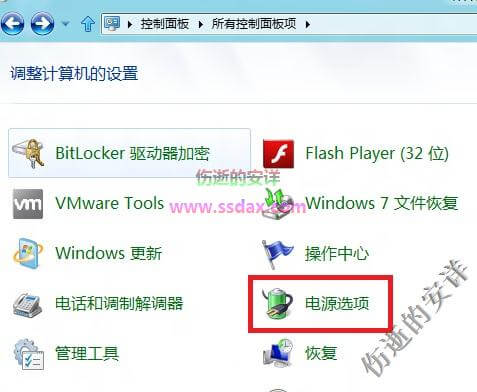 Windows启用系统中附加电源计划的方法